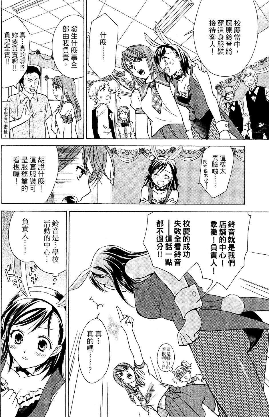 第159页