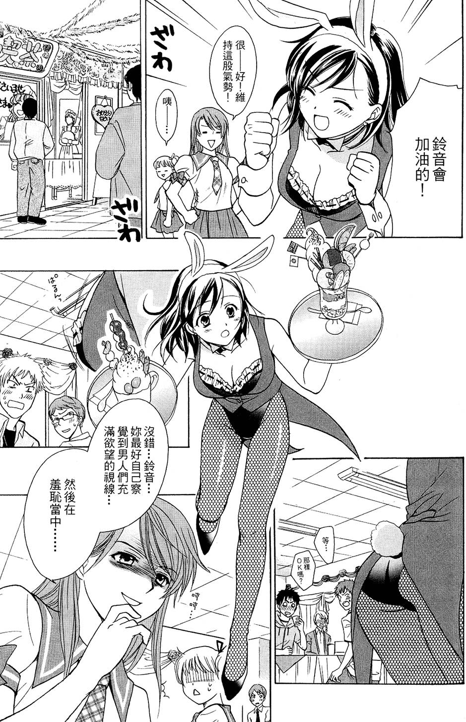 第160页