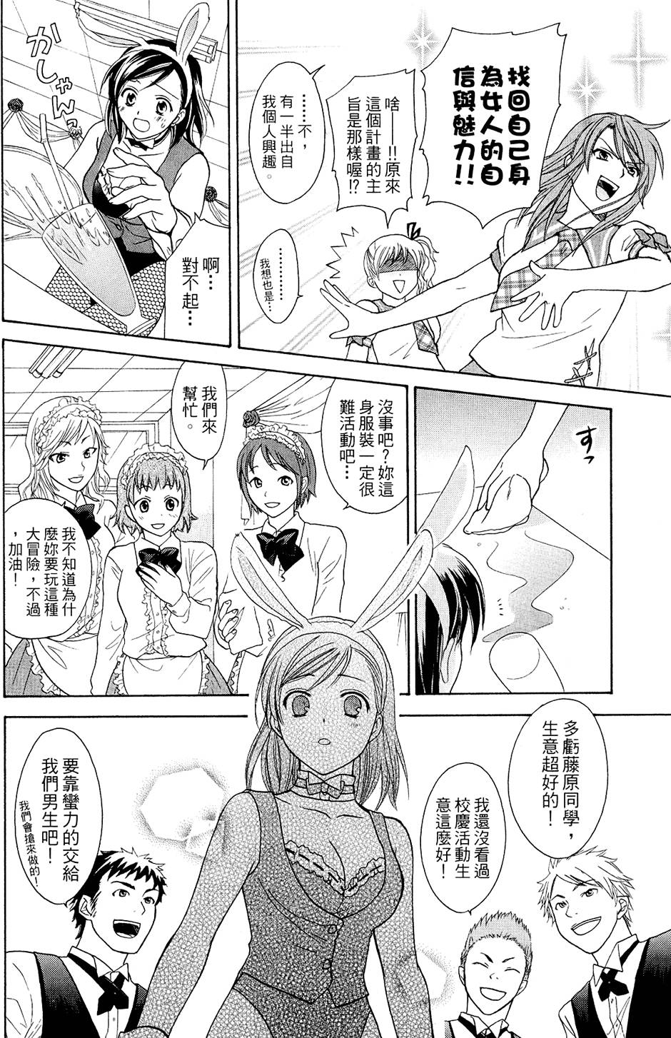 第161页