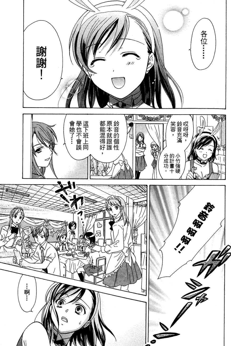 第162页