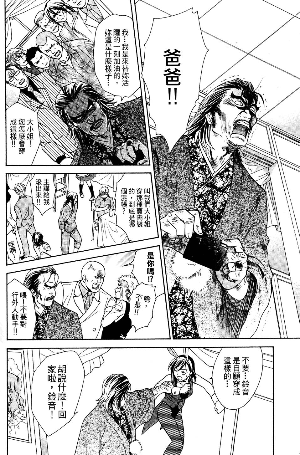 第163页