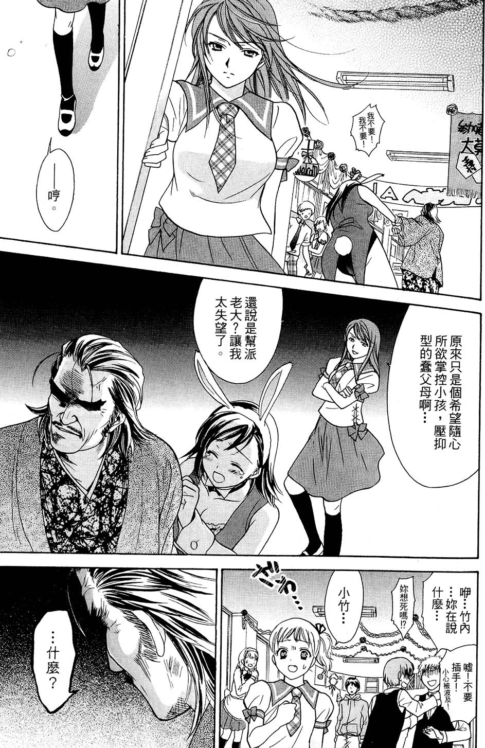 第164页