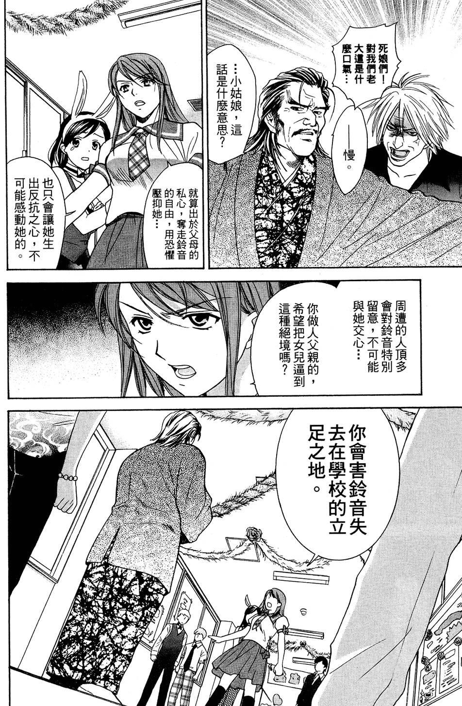 第165页