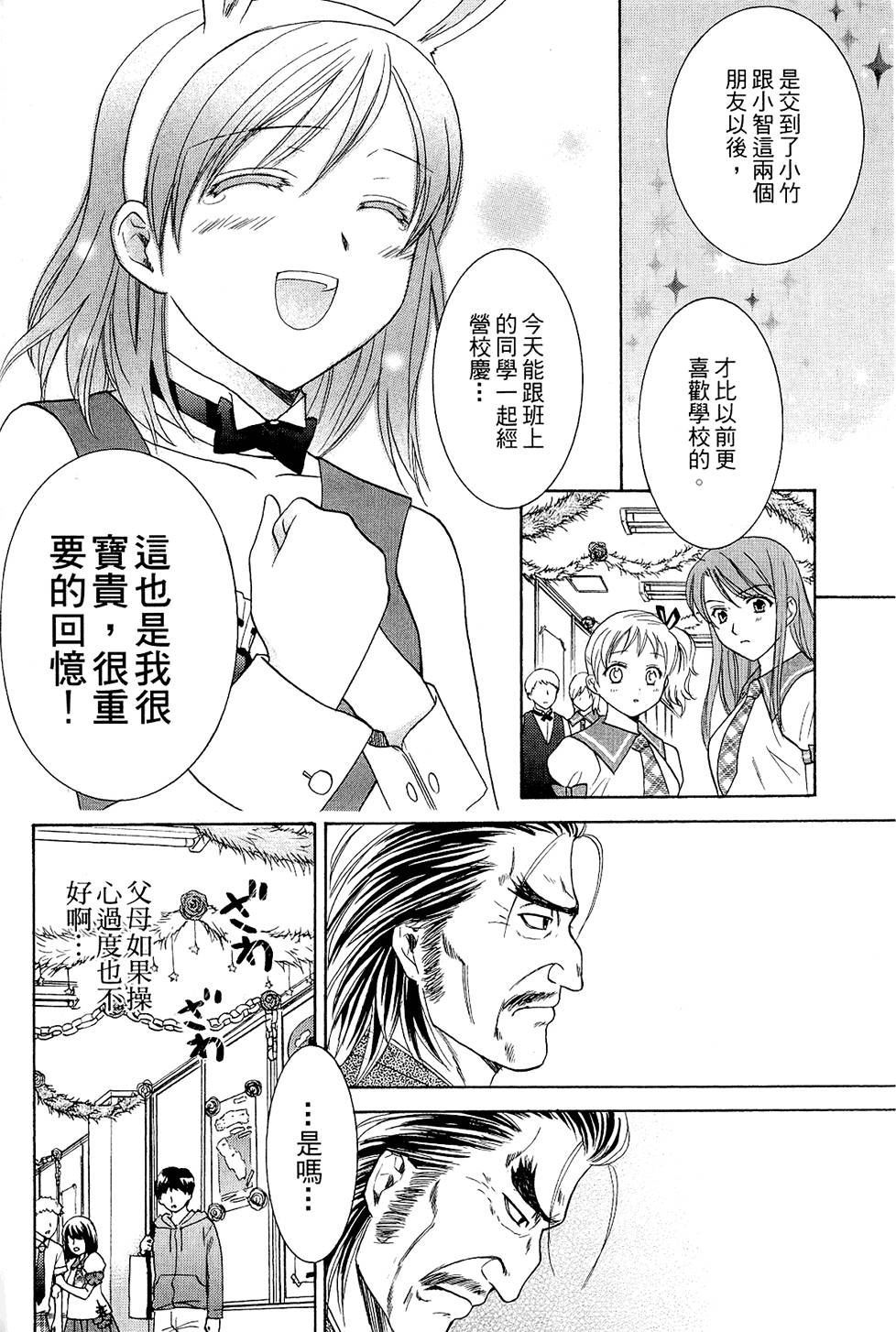 第167页