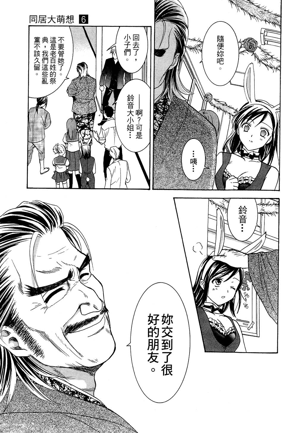 第168页