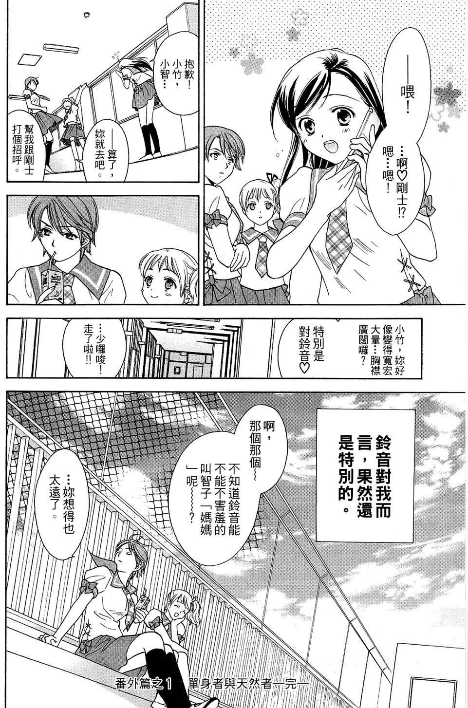 第171页
