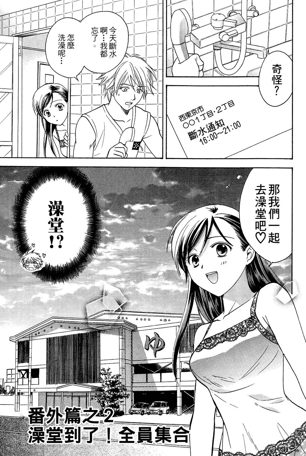 第172页