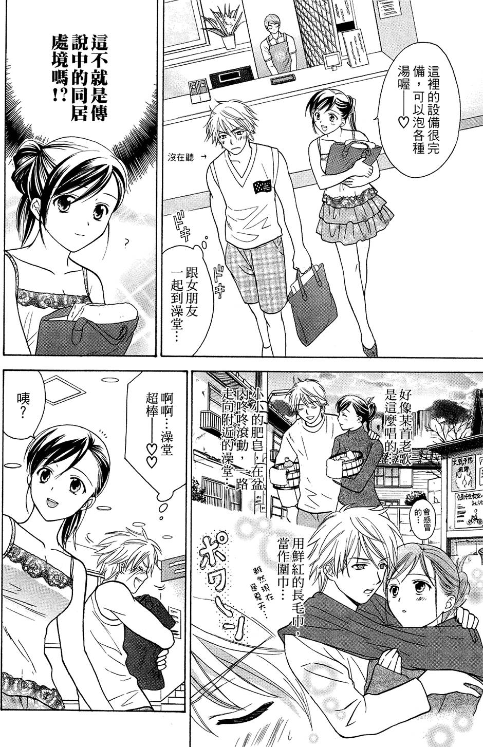 第173页