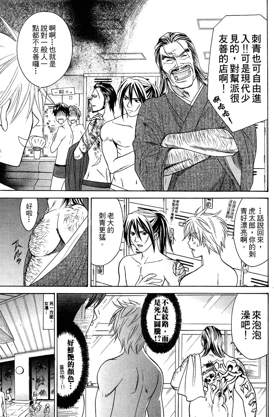 第178页