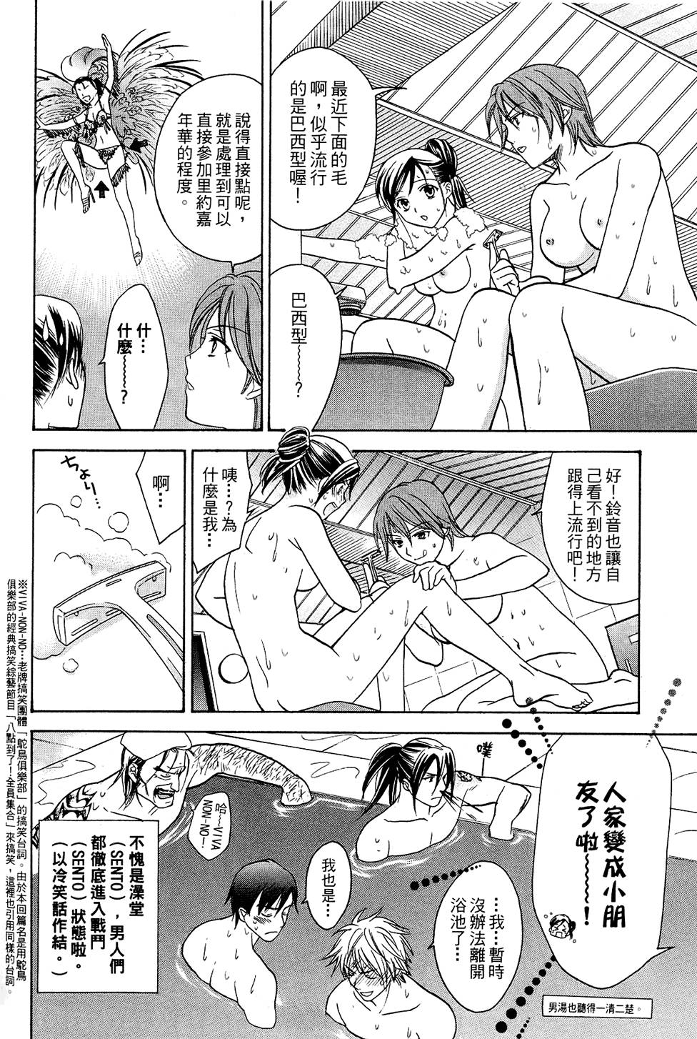 第179页