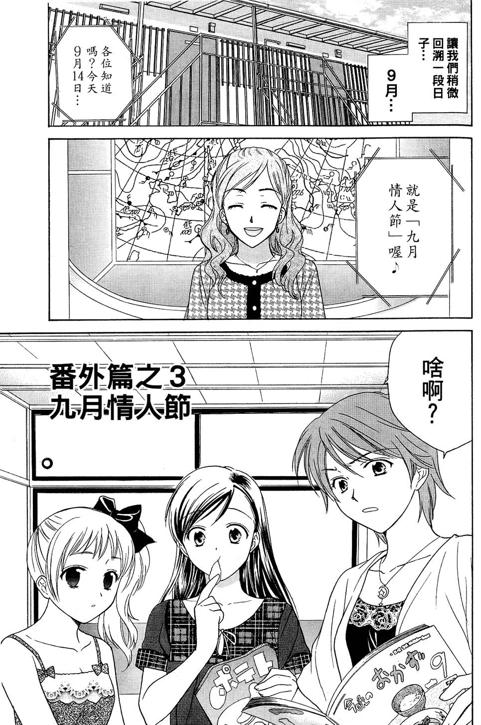 第180页