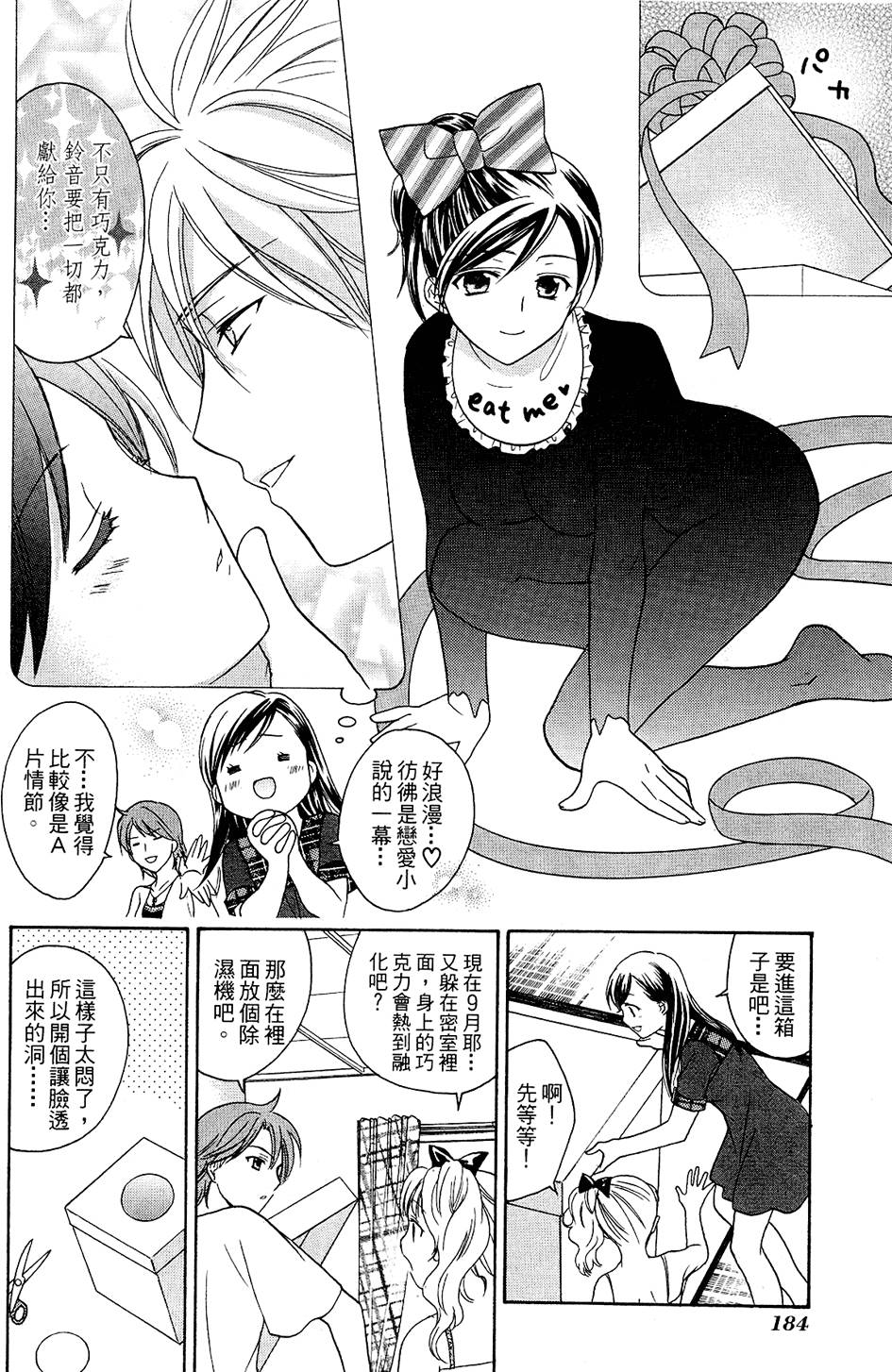 第183页