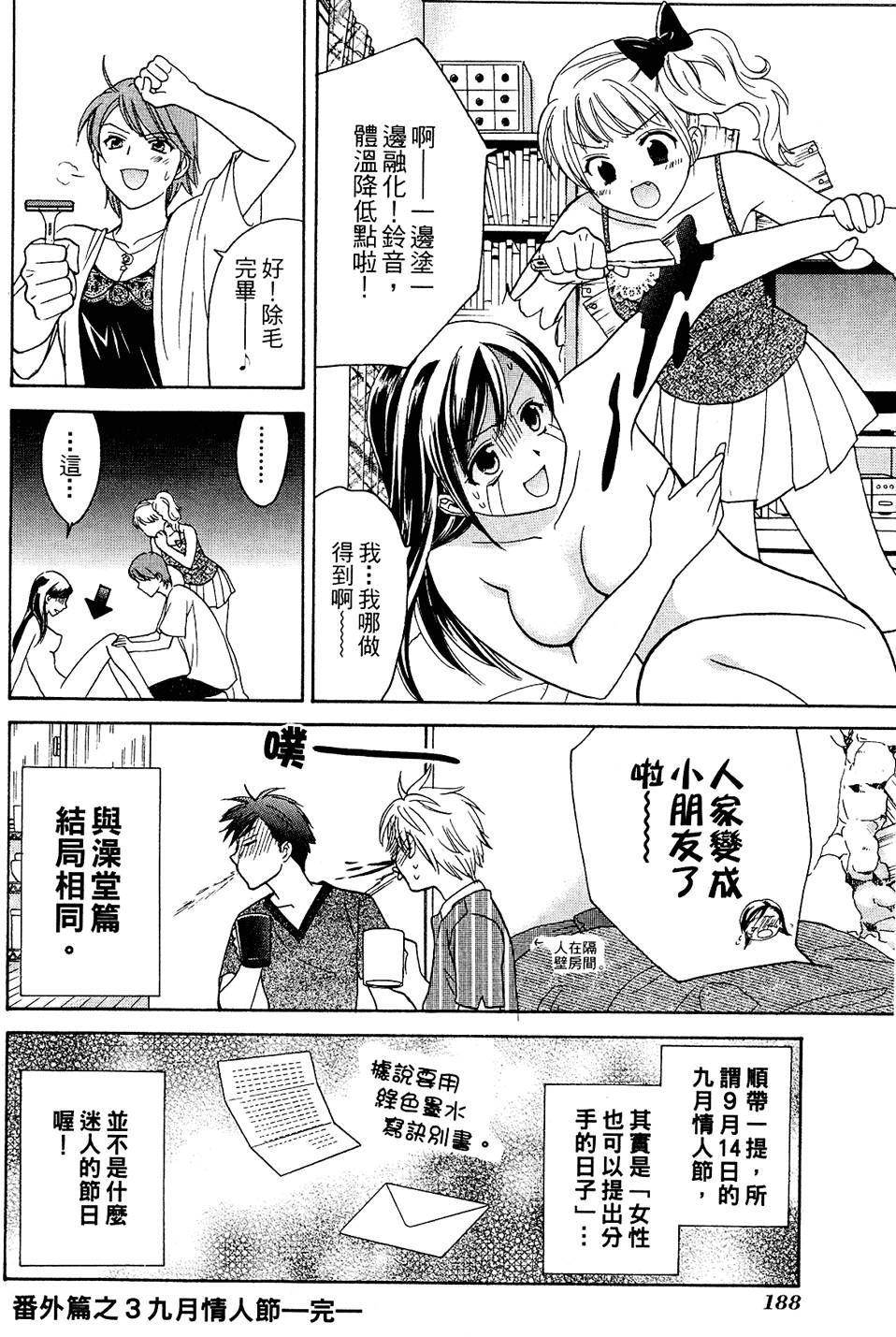 第187页