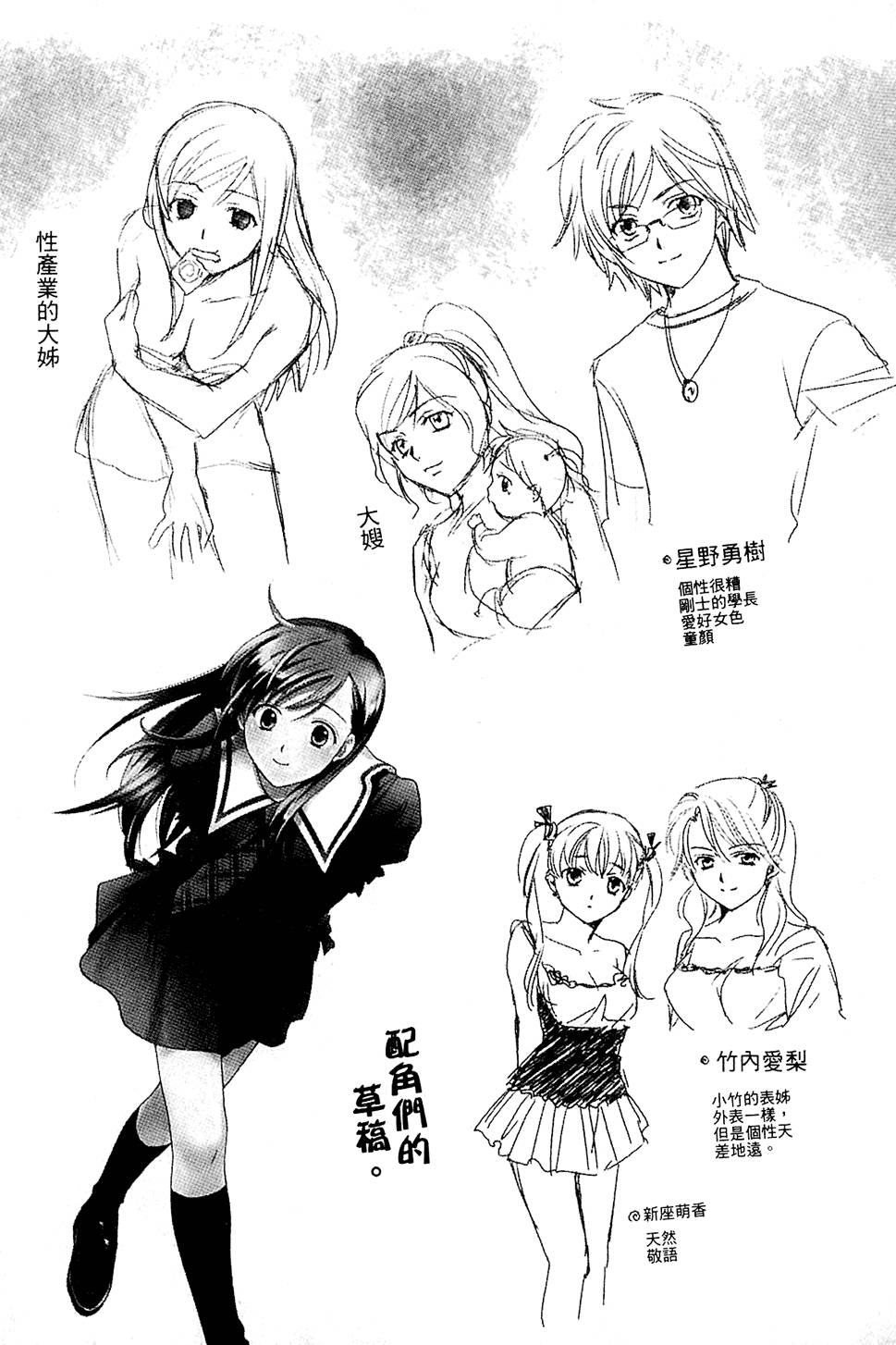 第190页