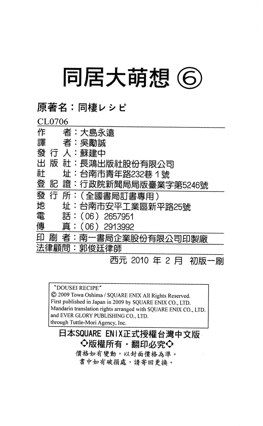 第191页