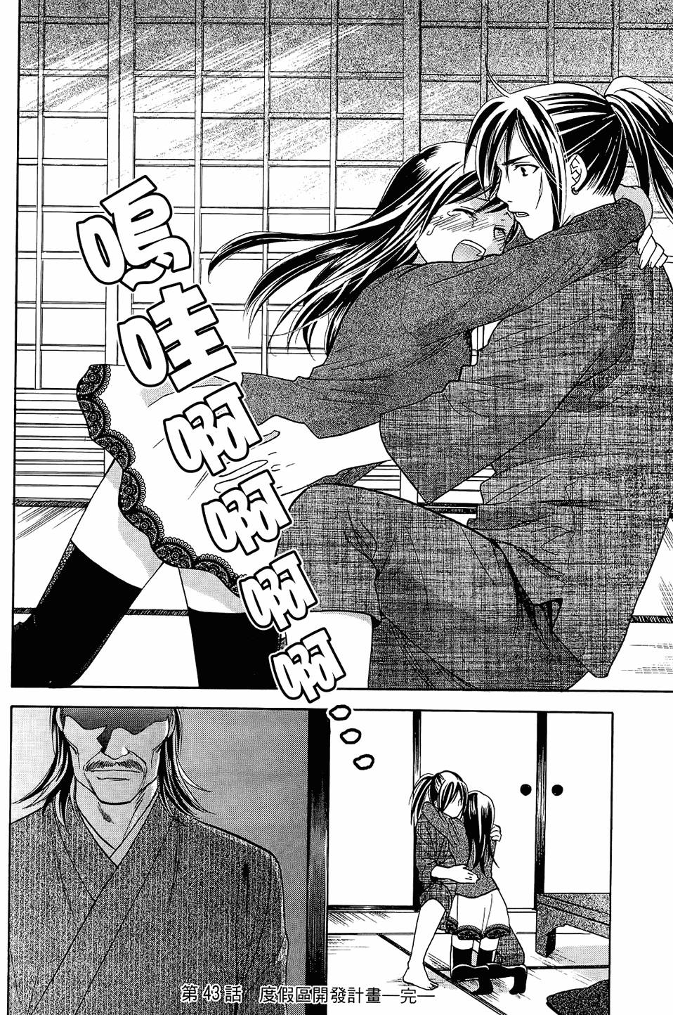 第49页