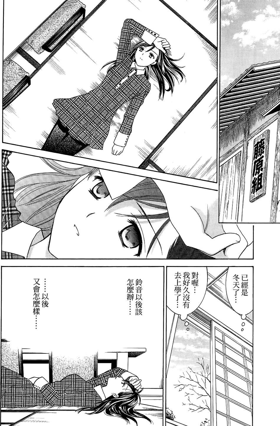 第61页
