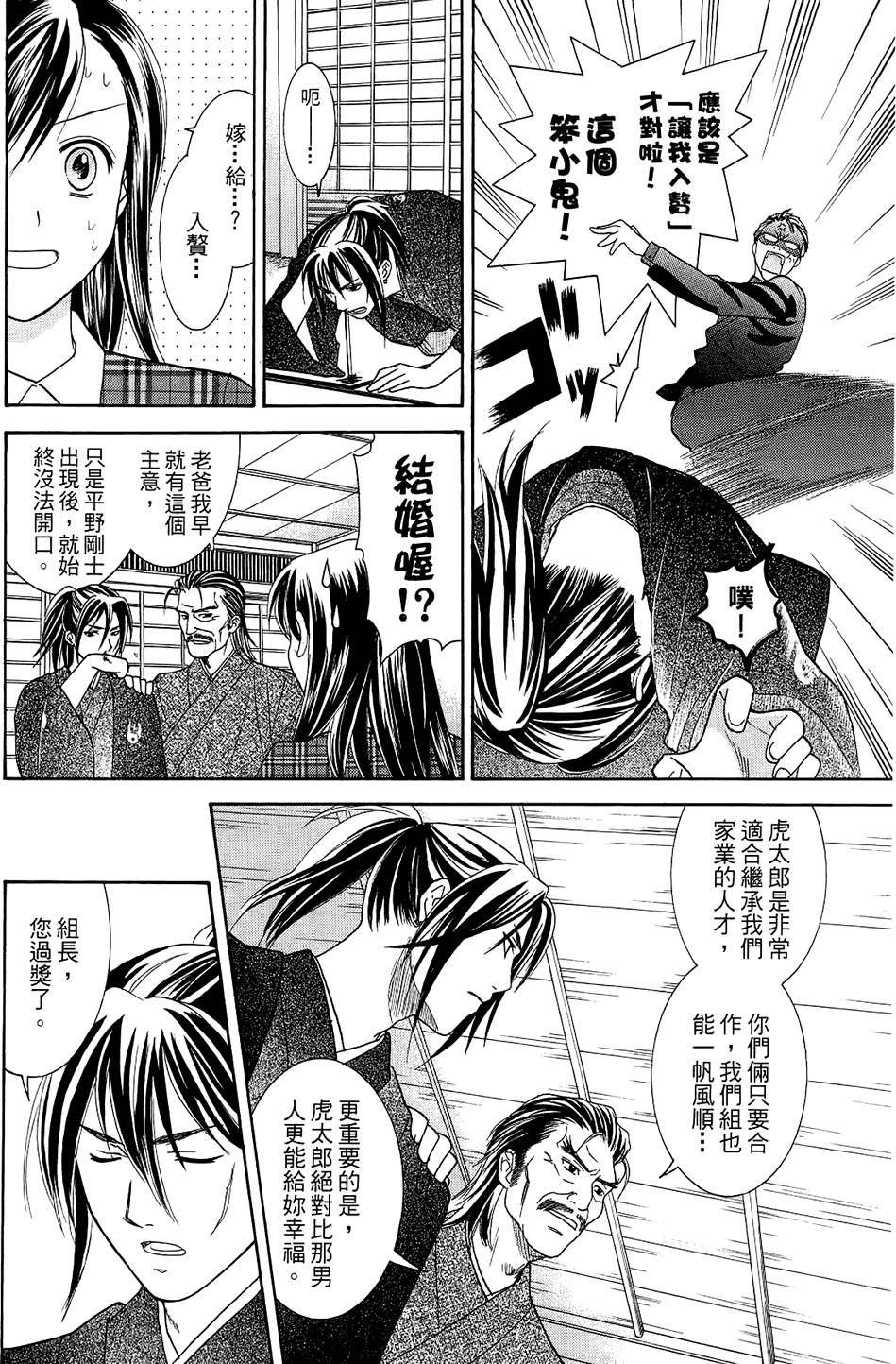 第65页