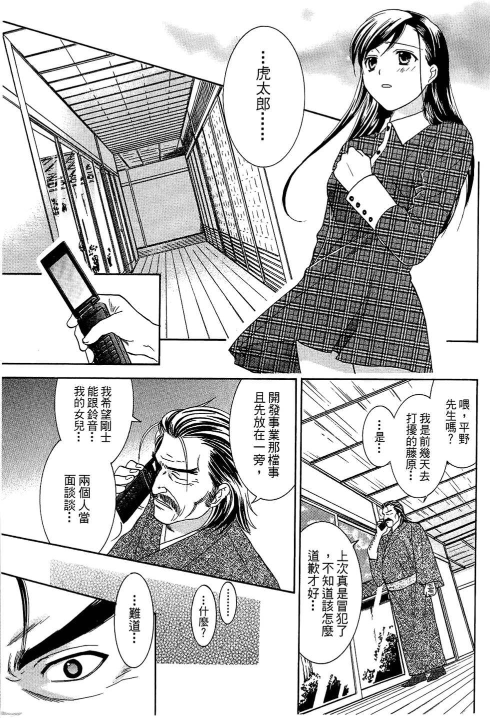 第68页