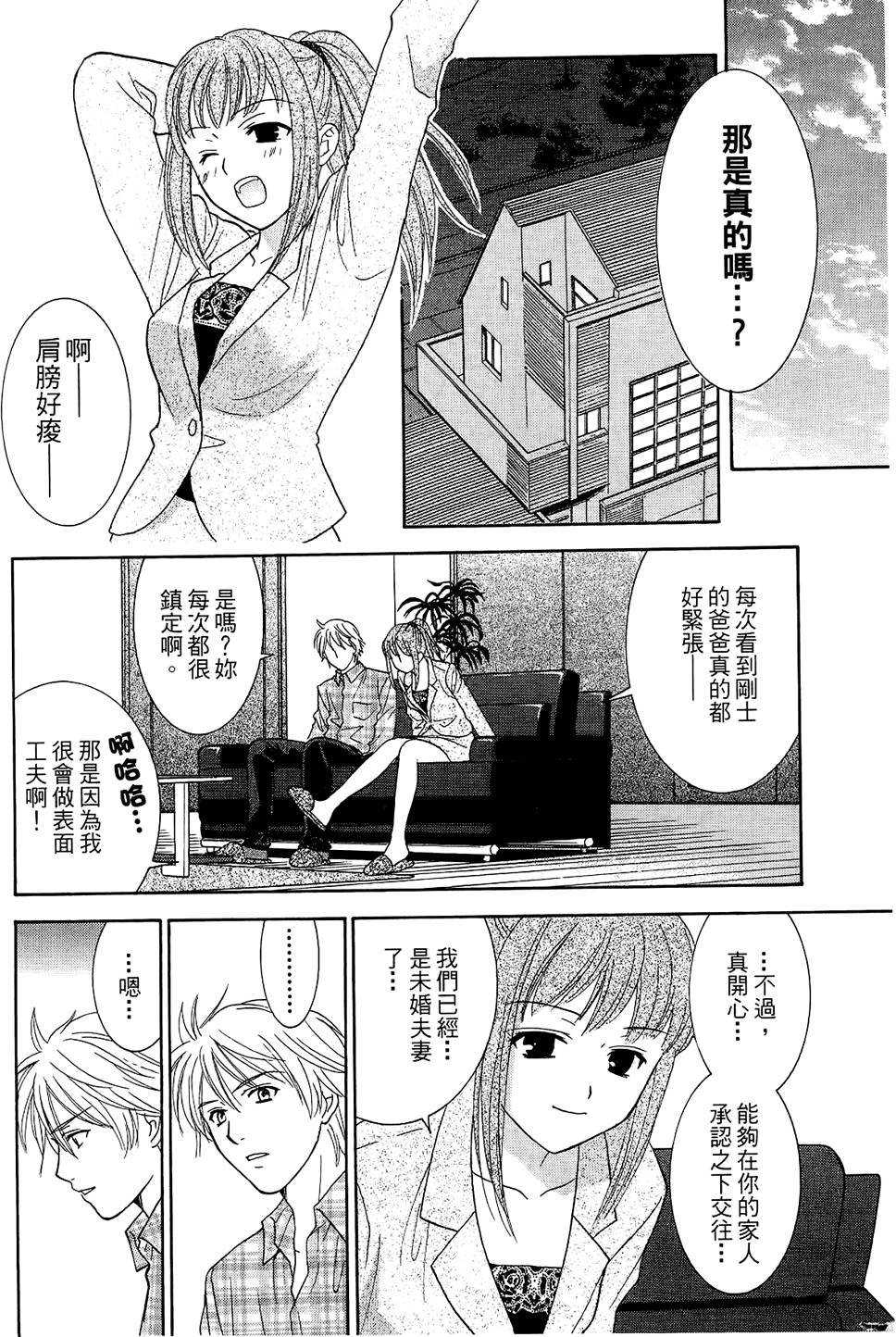 第69页