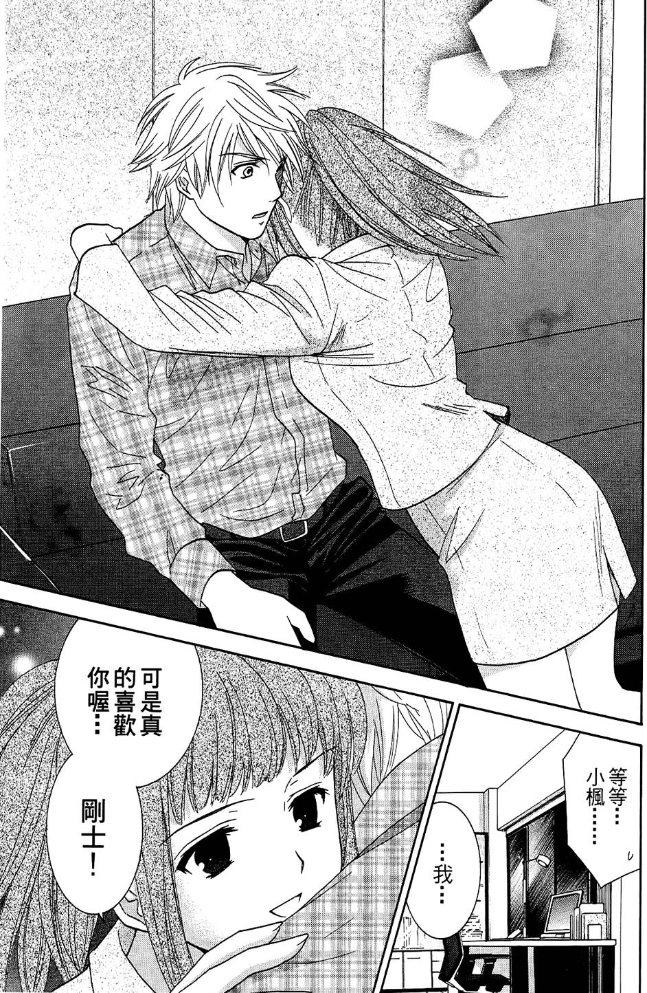 第72页