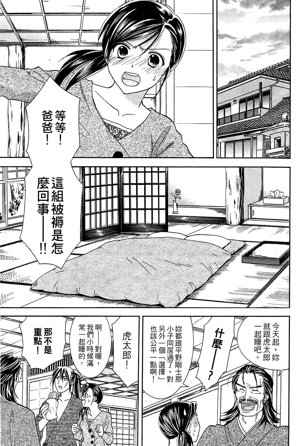 第82页