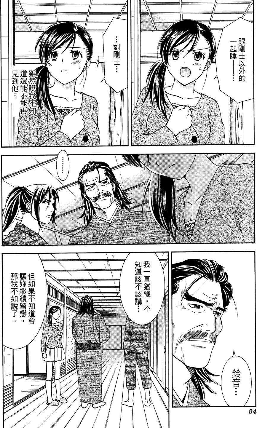 第83页