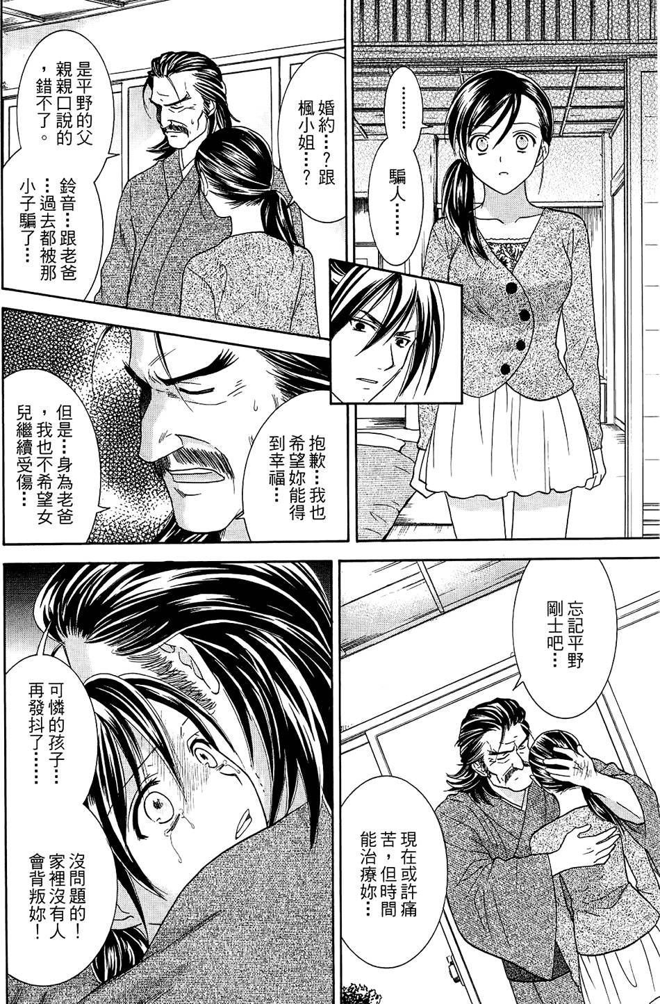 第85页