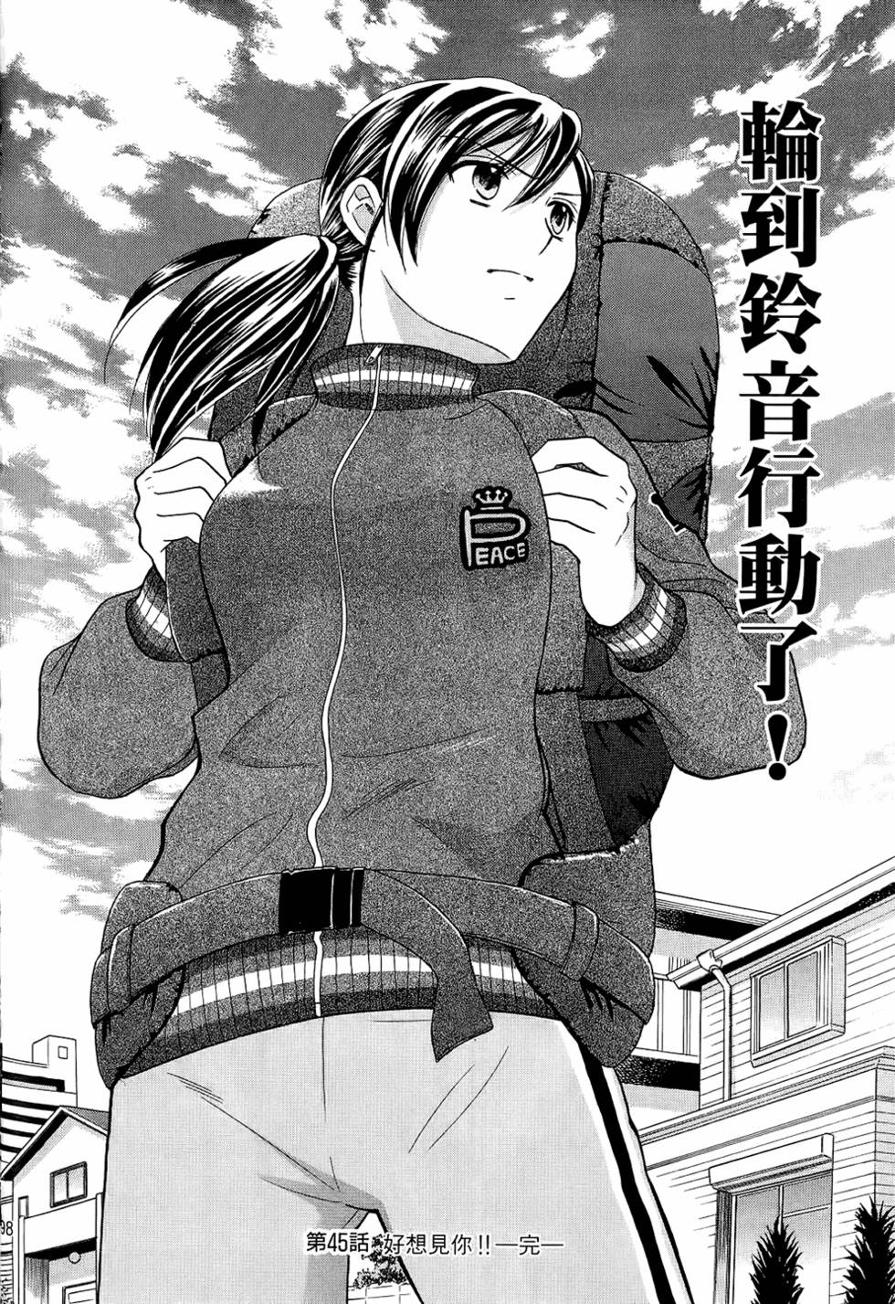 第97页