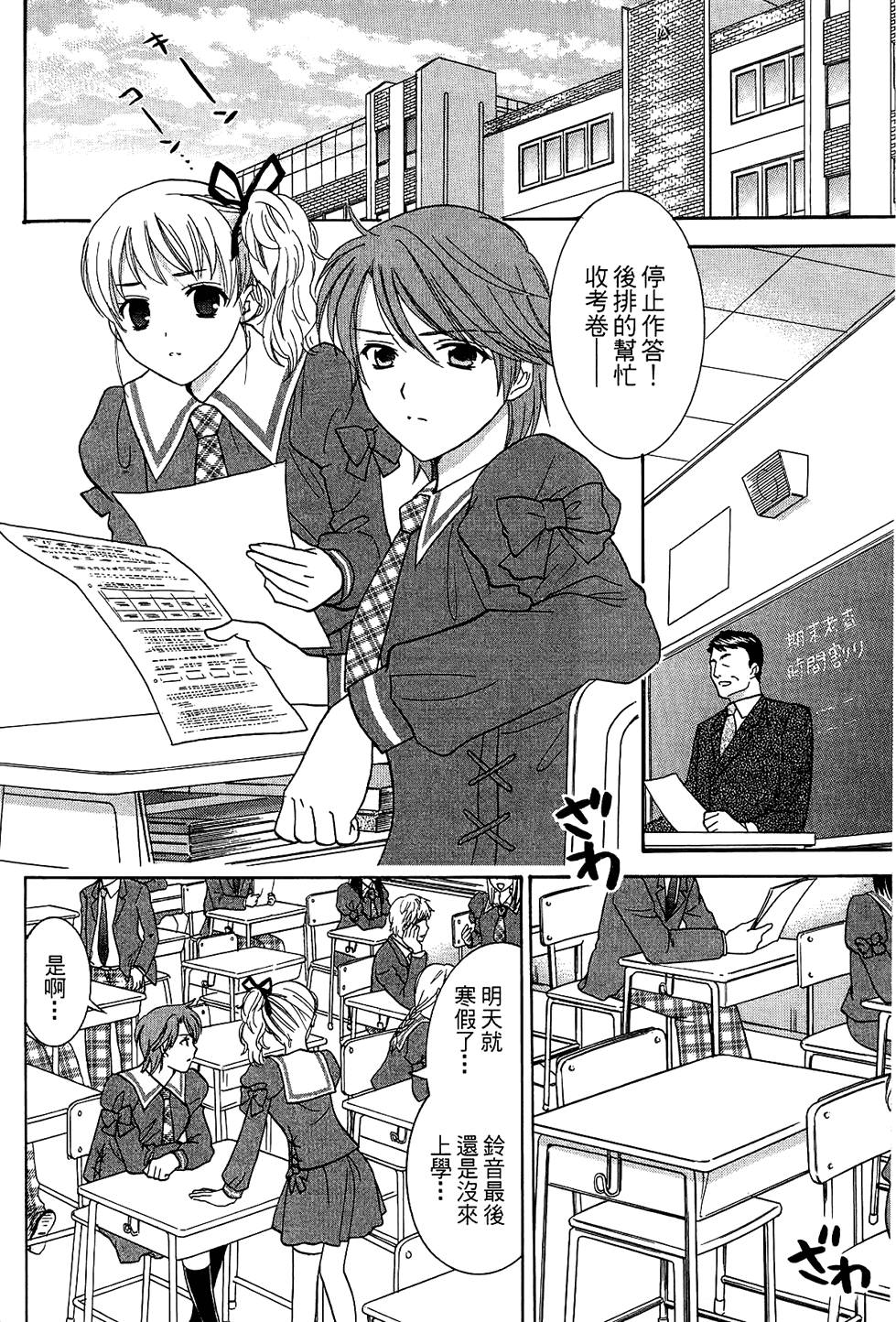 第99页