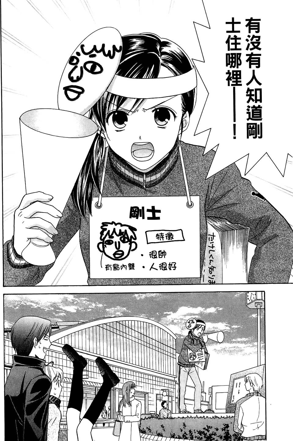 第101页