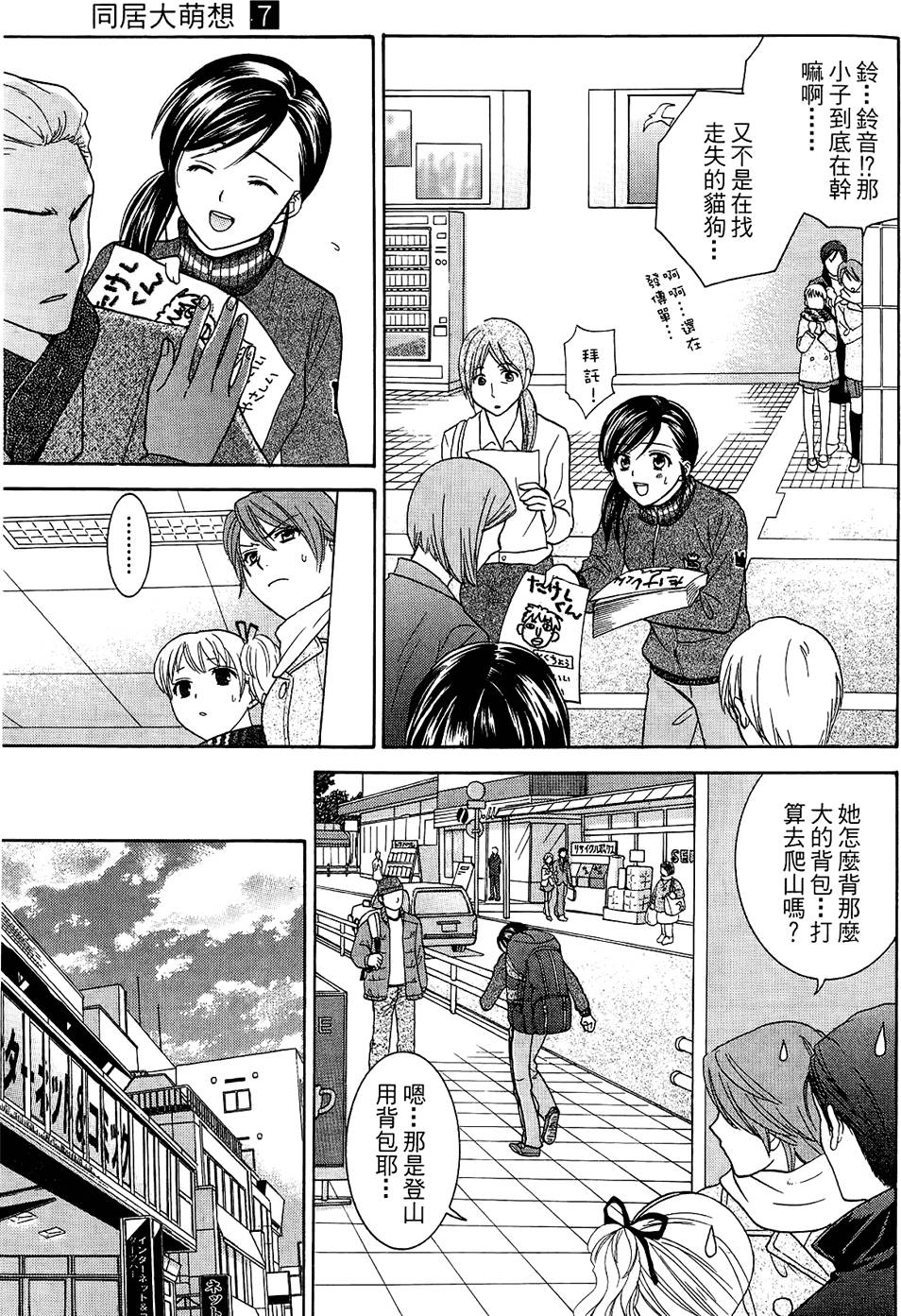第102页