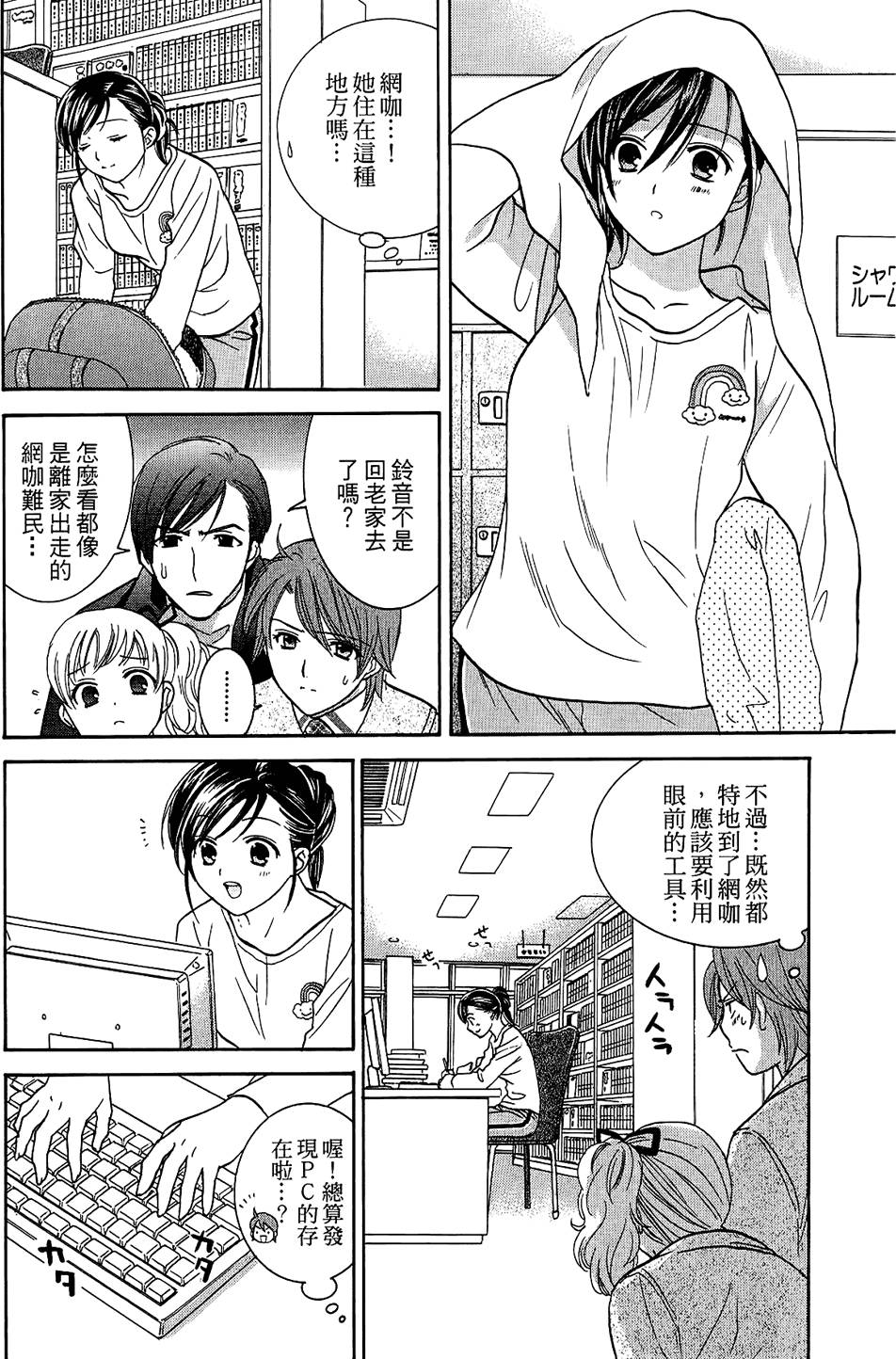 第103页