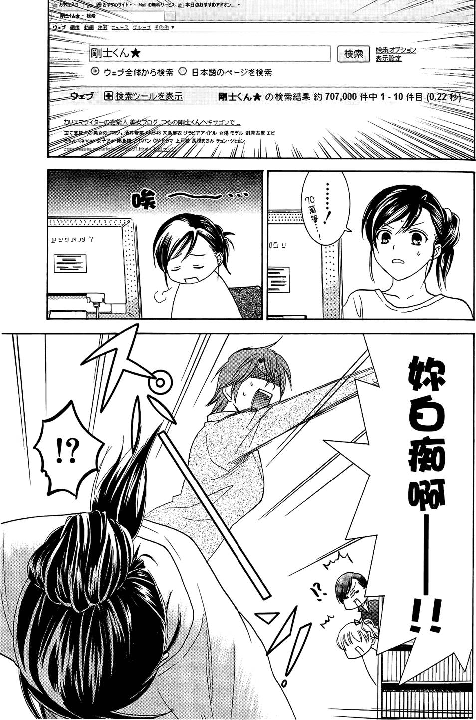 第104页