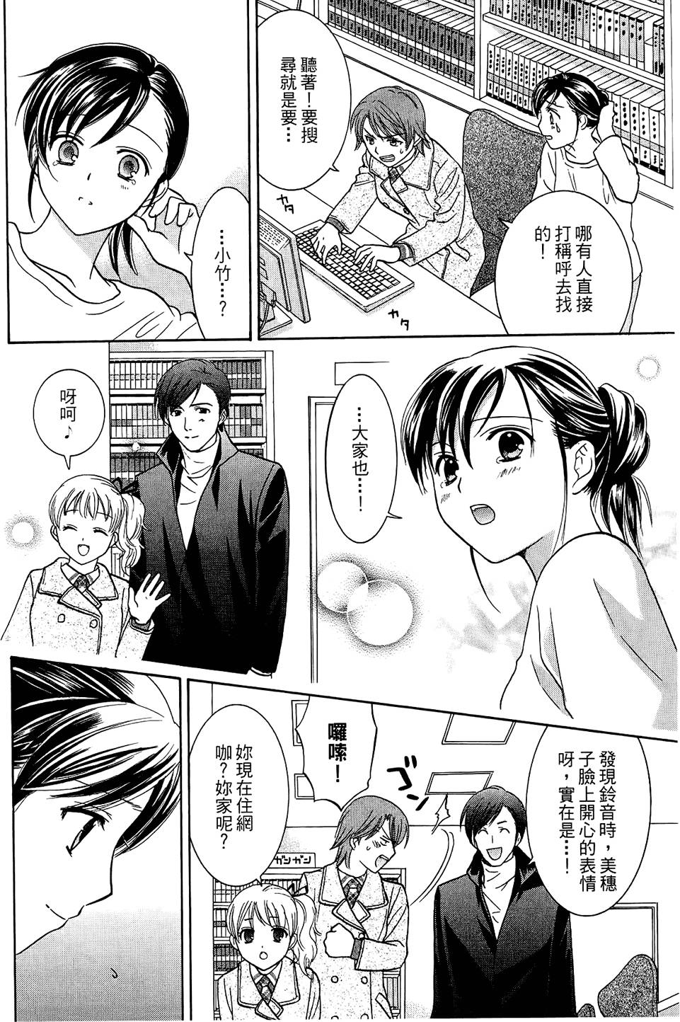 第105页