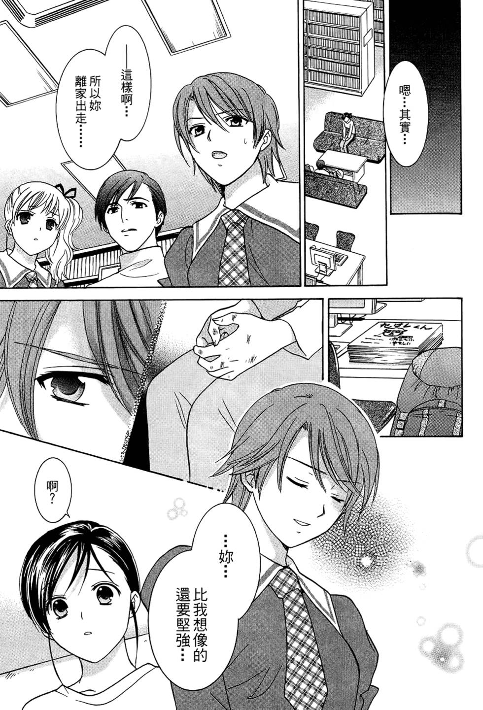 第106页