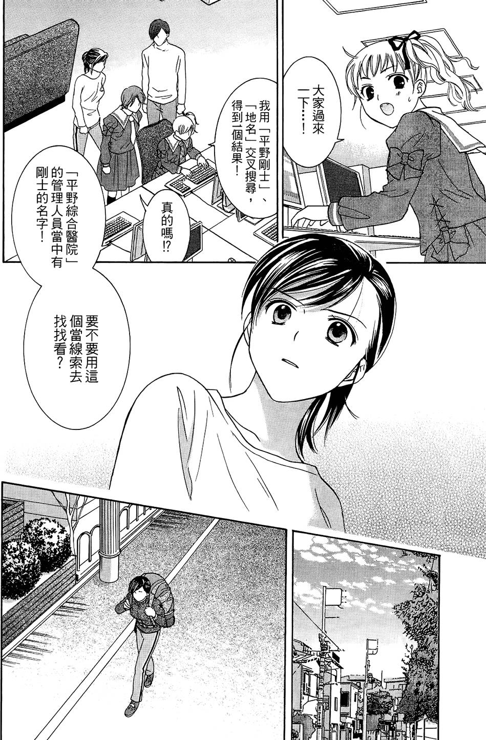 第109页