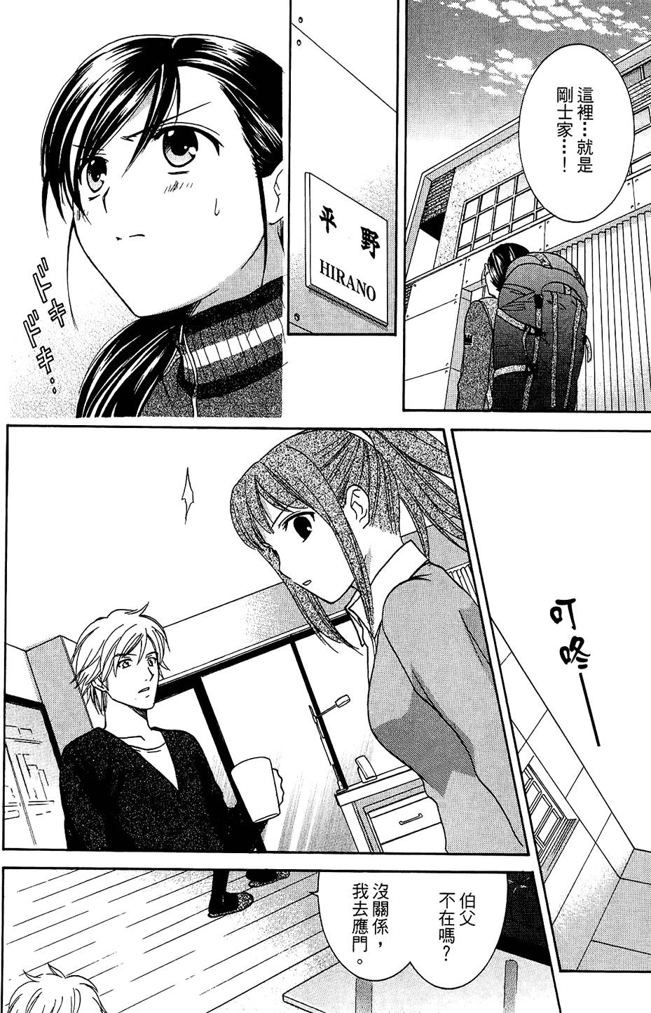 第111页