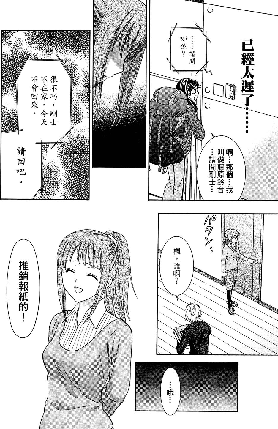 第113页