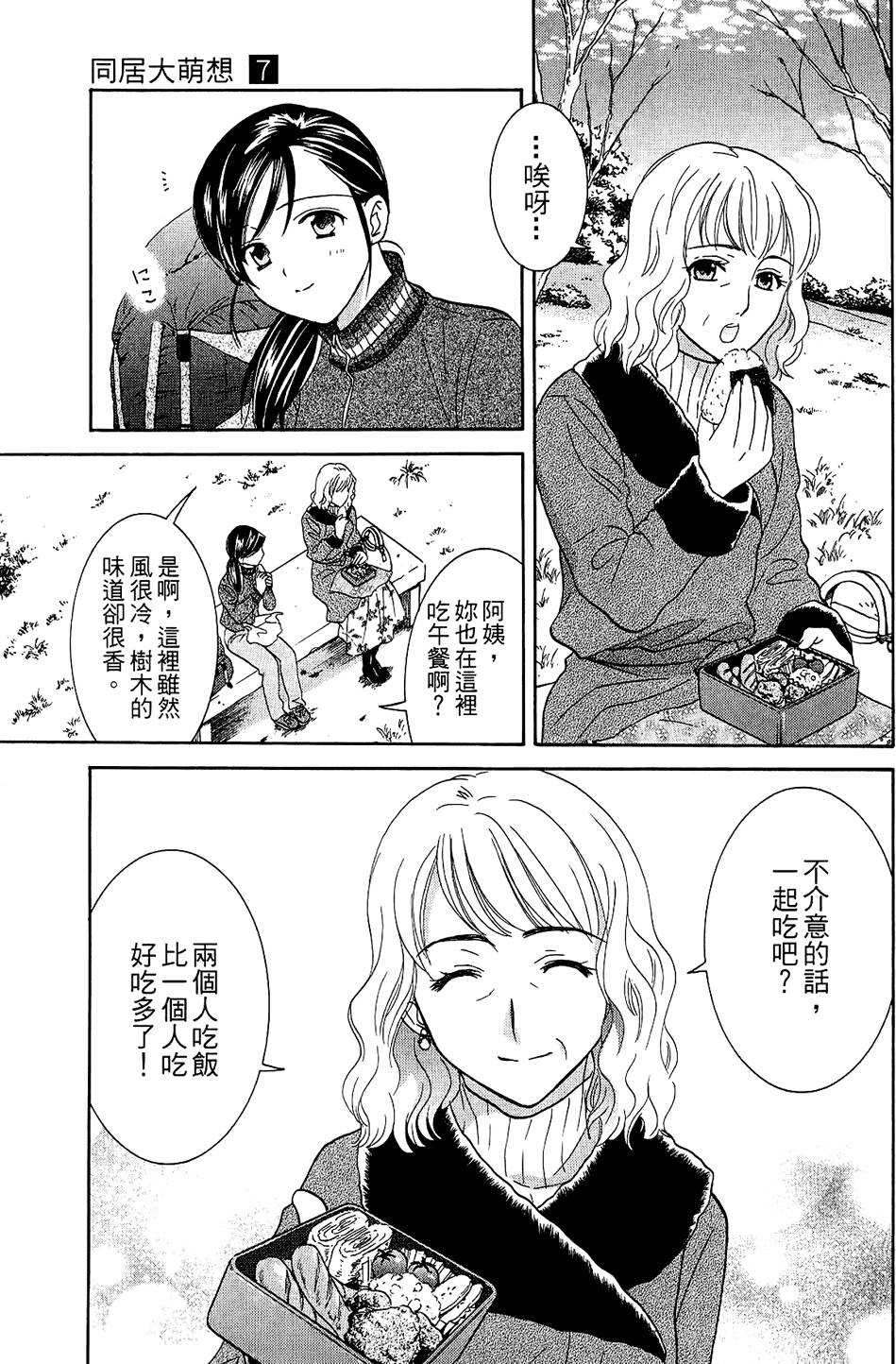 第116页
