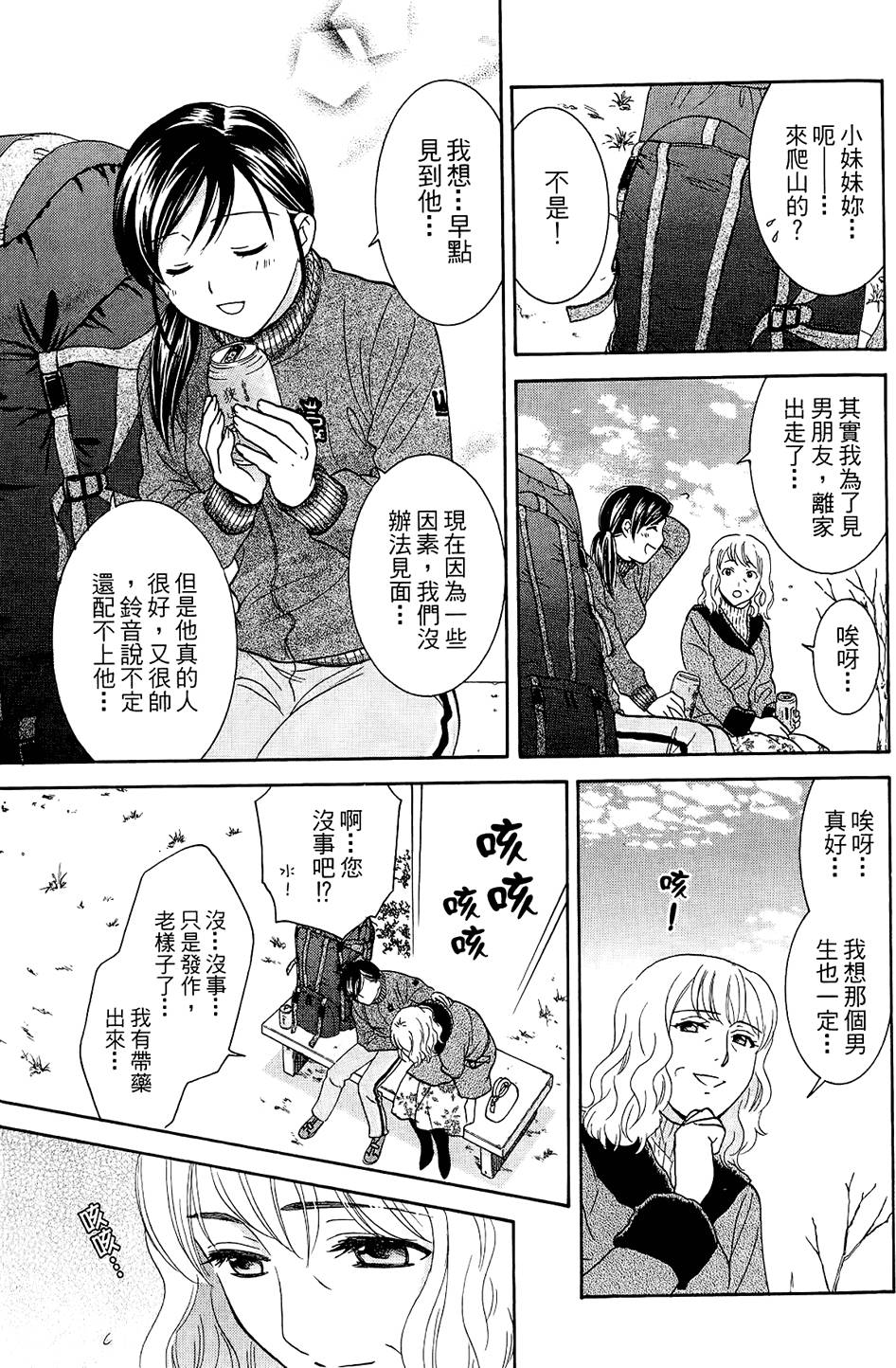 第118页