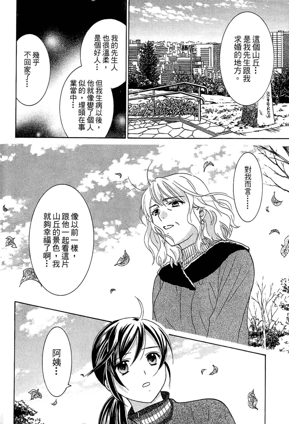 第119页
