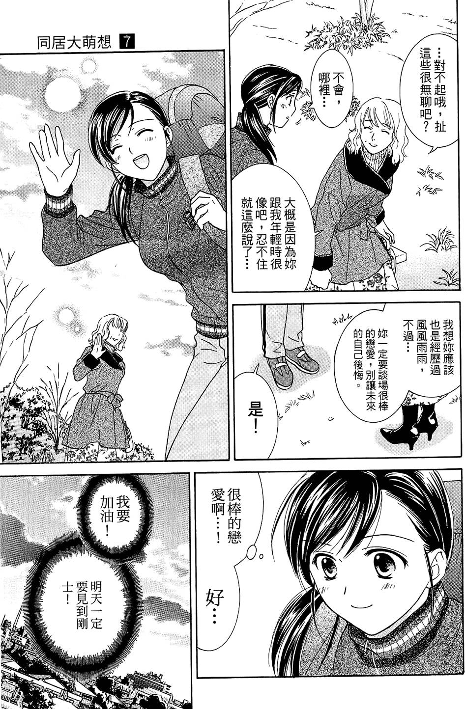第120页