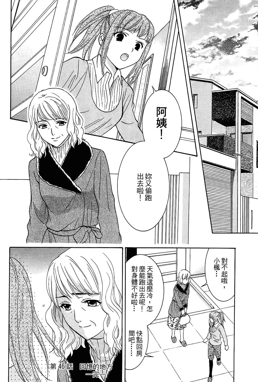 第121页