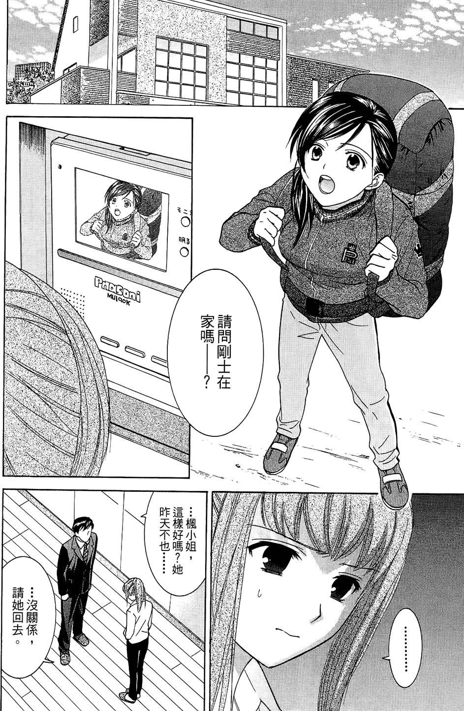 第123页