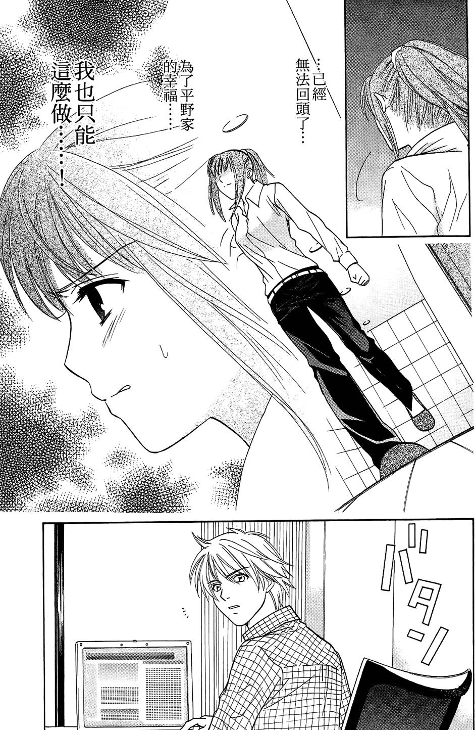 第124页
