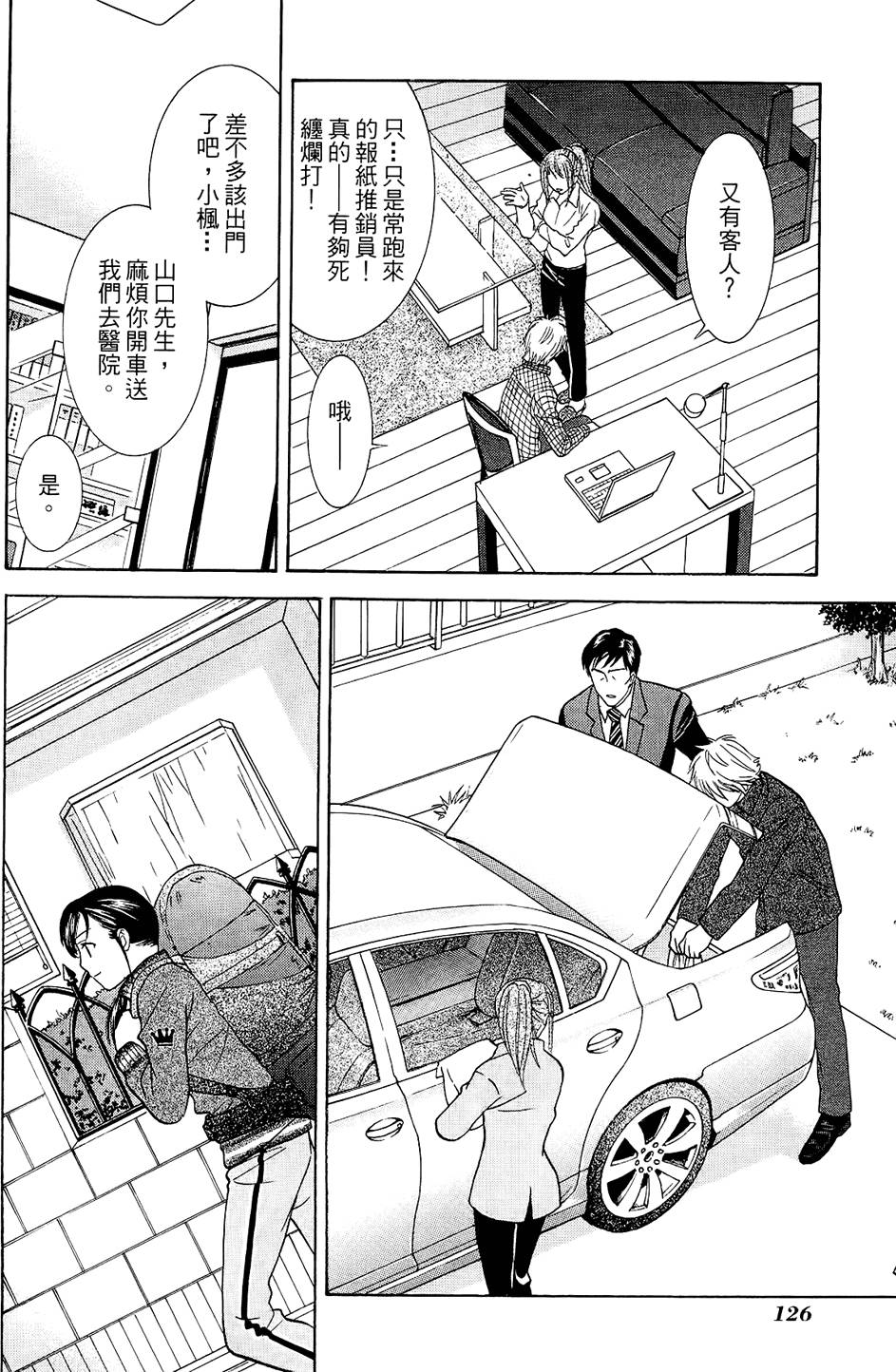 第125页