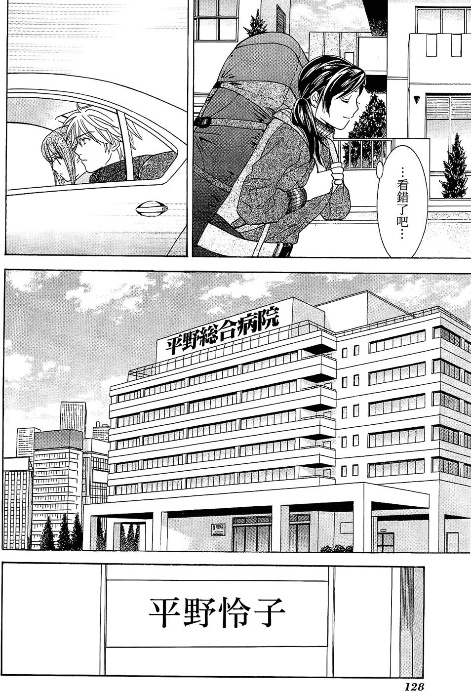 第127页