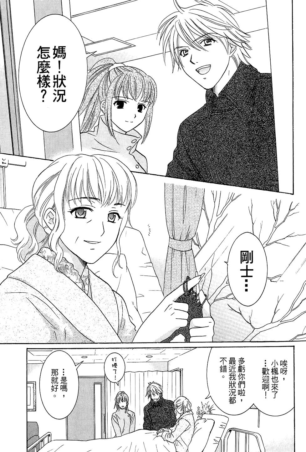 第128页
