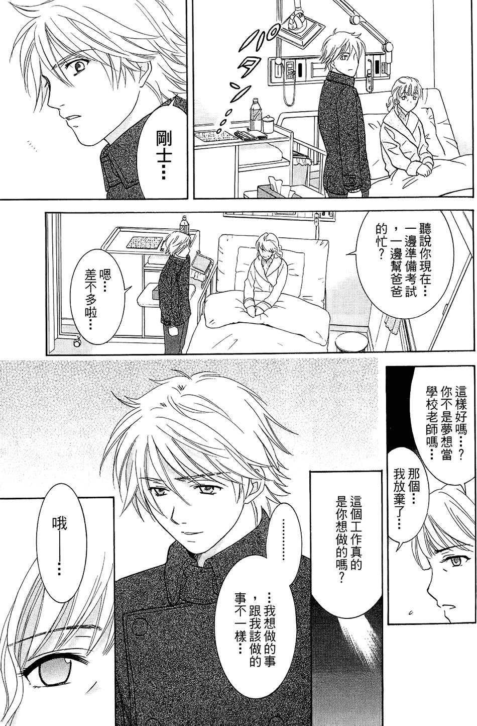 第130页